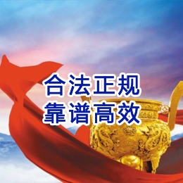 玛曲讨账公司
